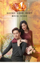 喜姿婷热能1号保暖内衣男女发热纳米秋衣秋裤套装薄款14631/14731