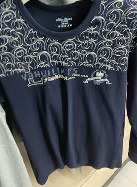 雅慧琳男圆领常规薄款秋衣秋裤纯棉舒适棉毛衫打底套装9445/9446