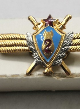 苏联二级飞行员导航员证章带原盒