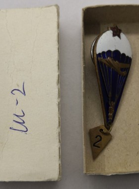 保真苏联伞兵证章带原纸盒