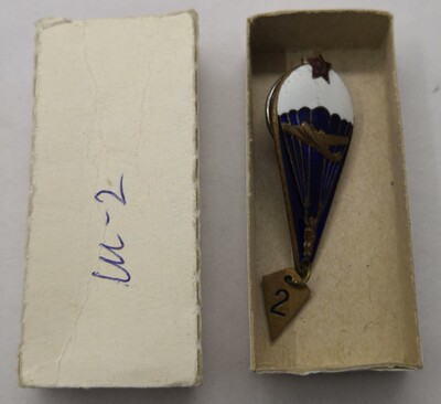 保真苏联伞兵证章3158