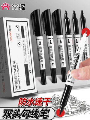 掌握91001双头油性记号笔(黑色)