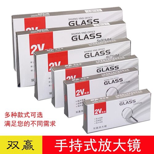 5倍手持式放大镜100MM75MM90mm高倍高清老人阅读儿童学生用特大
