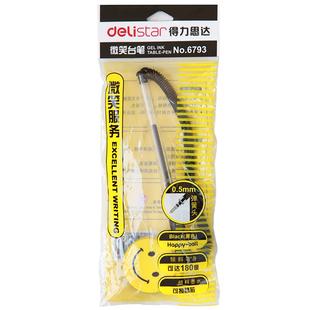 得力6793微笑台笔(黑)(支)