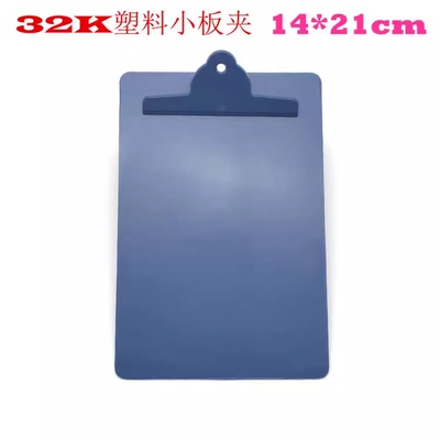 蓝色菜单夹海岸线塑料