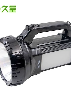 久量DP-7320多功能充电探照灯LED(5W)