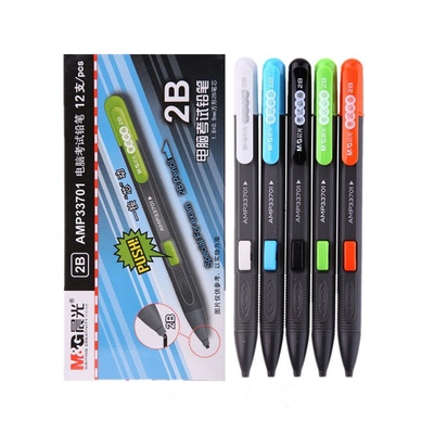 晨光AMP33701电脑考试涂卡铅笔2B