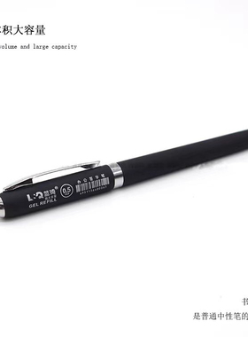 蓝奇大容量AS-802蓝琦空笔壳 可换笔壳 考试商务办公