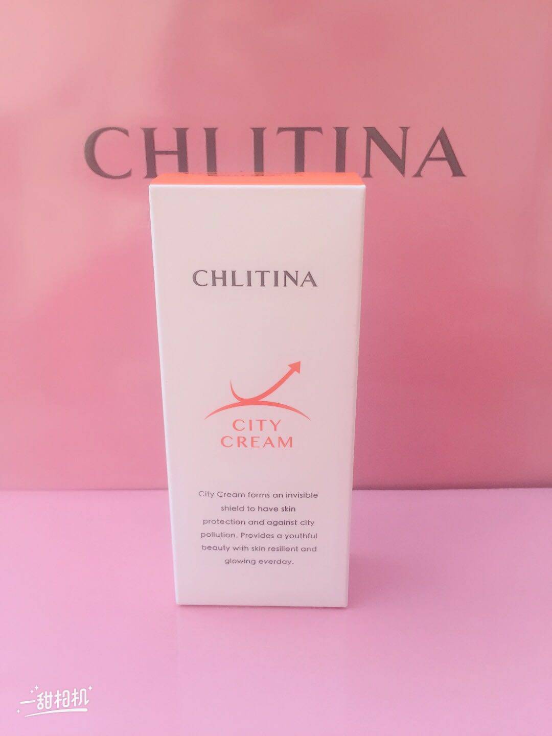 克丽缇娜城市防护乳50g-原美白防晒霜-隔离防护遮瑕