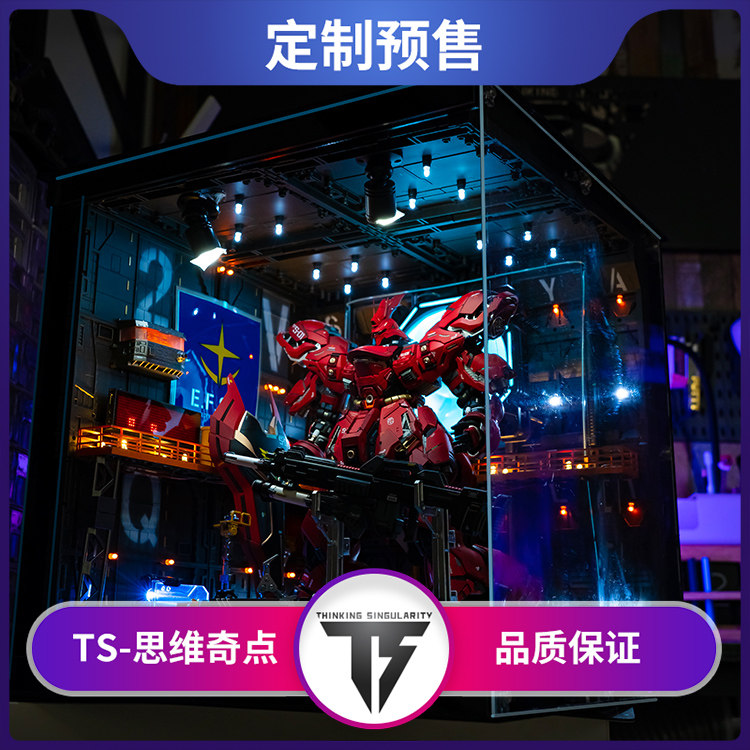 现货【中号格纳库】高达格纳库机甲库模型展示柜33*30*30机甲库