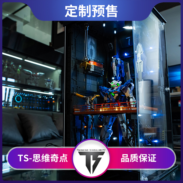 现货【MG小号格纳库】高达格纳库机甲库模型展示柜31*15*15机甲库