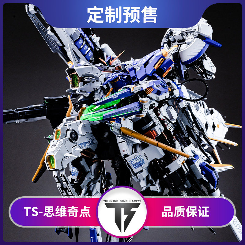 【机甲之城深度强袭】 TS思维高达模型专区