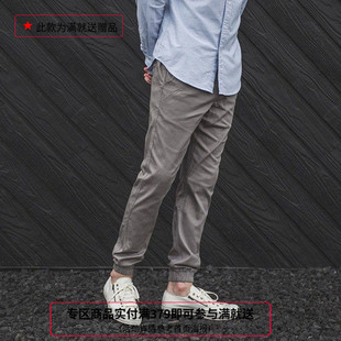 Publish sprinter jogger 经典款 防水 弹力 慢跑 修身 束脚裤