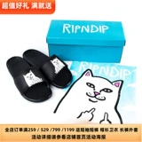 Ripndip Lord Nermal Slides Sluthered Cat Mid -Finger Cat Home Casual Slipper Beach Shoes