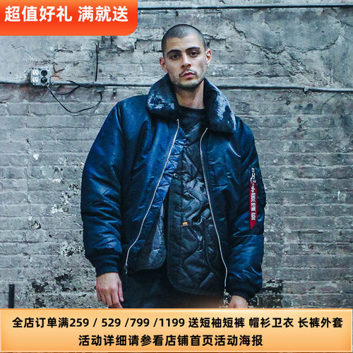 Alpha Industries夹克价格 Alpha Industries夹克图片 星期三