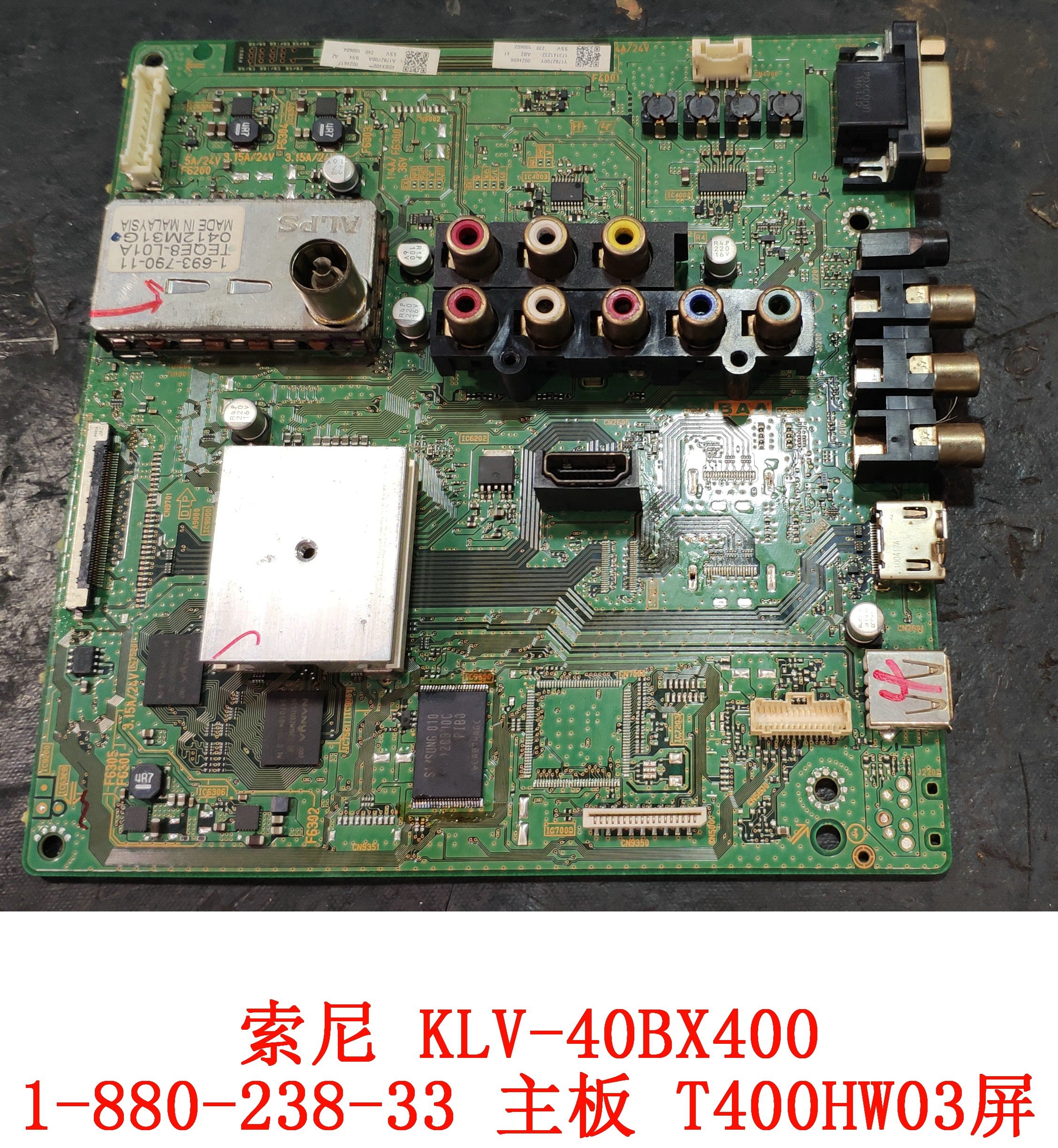 索尼主板索尼主板拆机图片