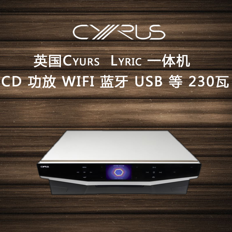 Ó¢¹ú ÈüÁ¦ÊË Cyrus Lyric CD ǰ¼¶ ½âÂë À¶ÑÀ ºÏ²¢HIFI¹¦·ÅÒ»Ìå»ú