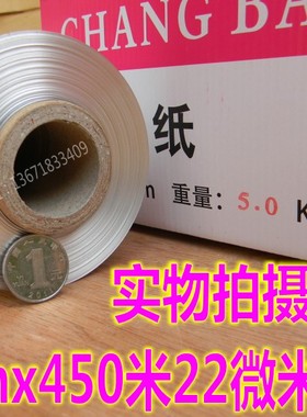 613常帮烧烤锡纸、花甲铝箔纸、38x450 烘焙、餐厅简装厂家包邮