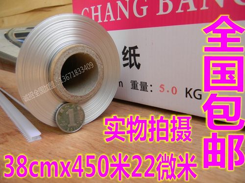 常帮烧烤锡纸花甲铝箔纸简装包邮