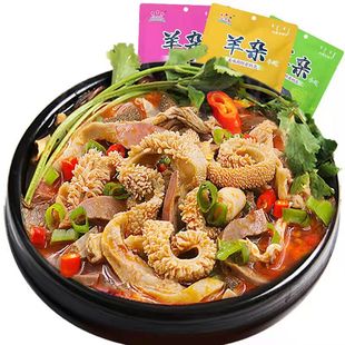 内蒙古特产星华源羊杂羊杂碎羊肉汤即食羊杂250g