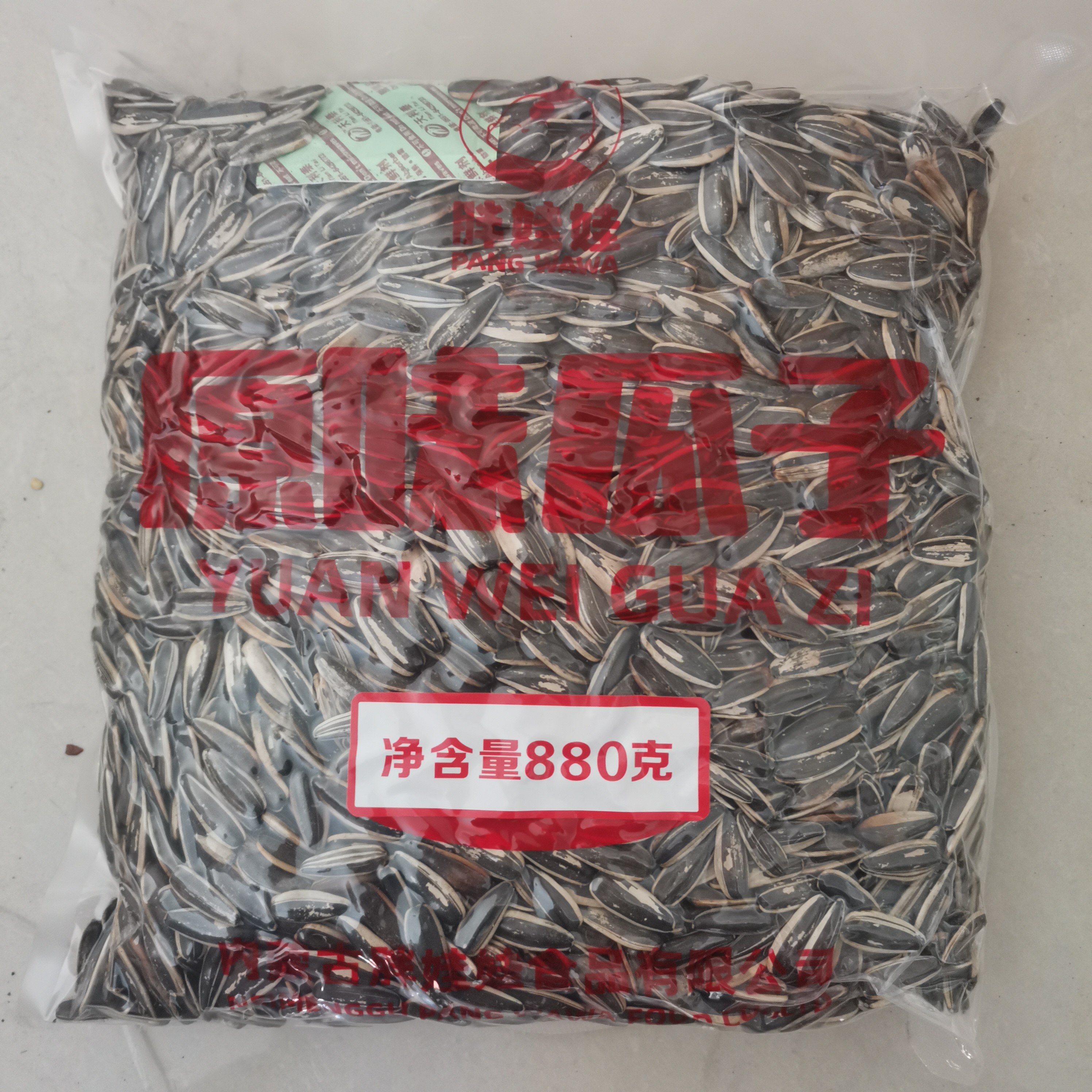 新货内蒙古胖娃娃葵花籽大颗粒363现炒原味瓜子五香新炒货独立装