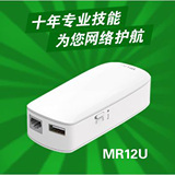 mini aspirateur USB - Ref 428442 Image 7