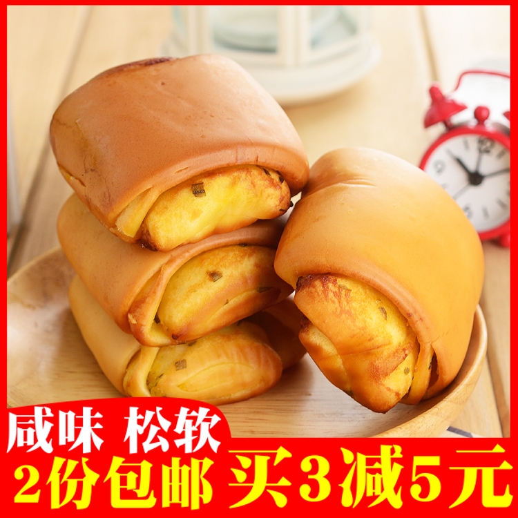 无糖精食品咸味夹心面包整箱老年人糕点营养早餐木糖醇蛋糕小零食满25.80元可用5.9元优惠券