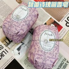 现货当天发出！FRESH馥蕾诗小苍兰葡醉西柚睡莲瑰丽香皂温和净肤