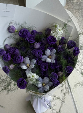 /武汉同城送/小众芦荀草深紫色洋桔梗花束送闺蜜女神女朋友特别