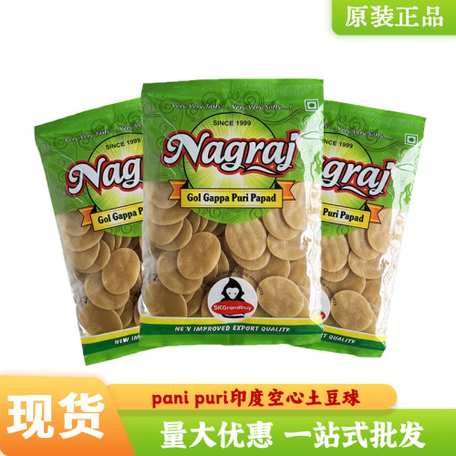 印度脆球炸空心球帕尼普土豆球
