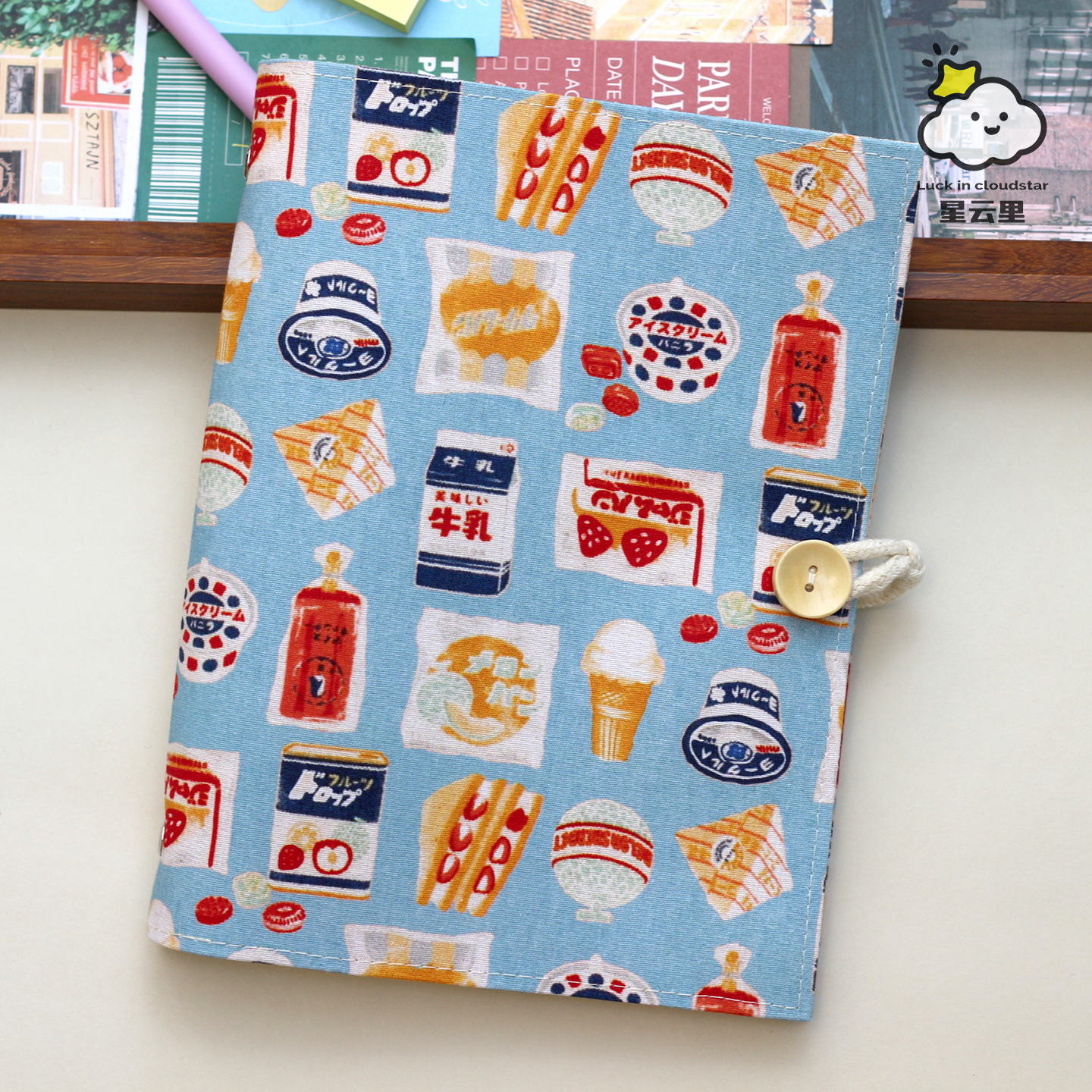 星云里日式小零食原创A5A6布艺本子活页手帐记事日记礼物集章日程,文具电教/文化用品/商务用品,手帐/日程本/计划本,淘宝优惠券,粉丝福利购,淘宝优惠卷