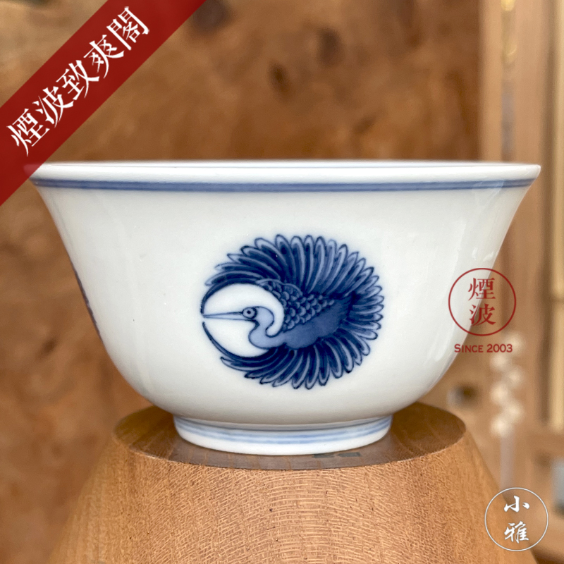 景德镇小雅 阮定荣造 小雅款 手绘青花瓷器 团鹤纹 内画 品茗杯