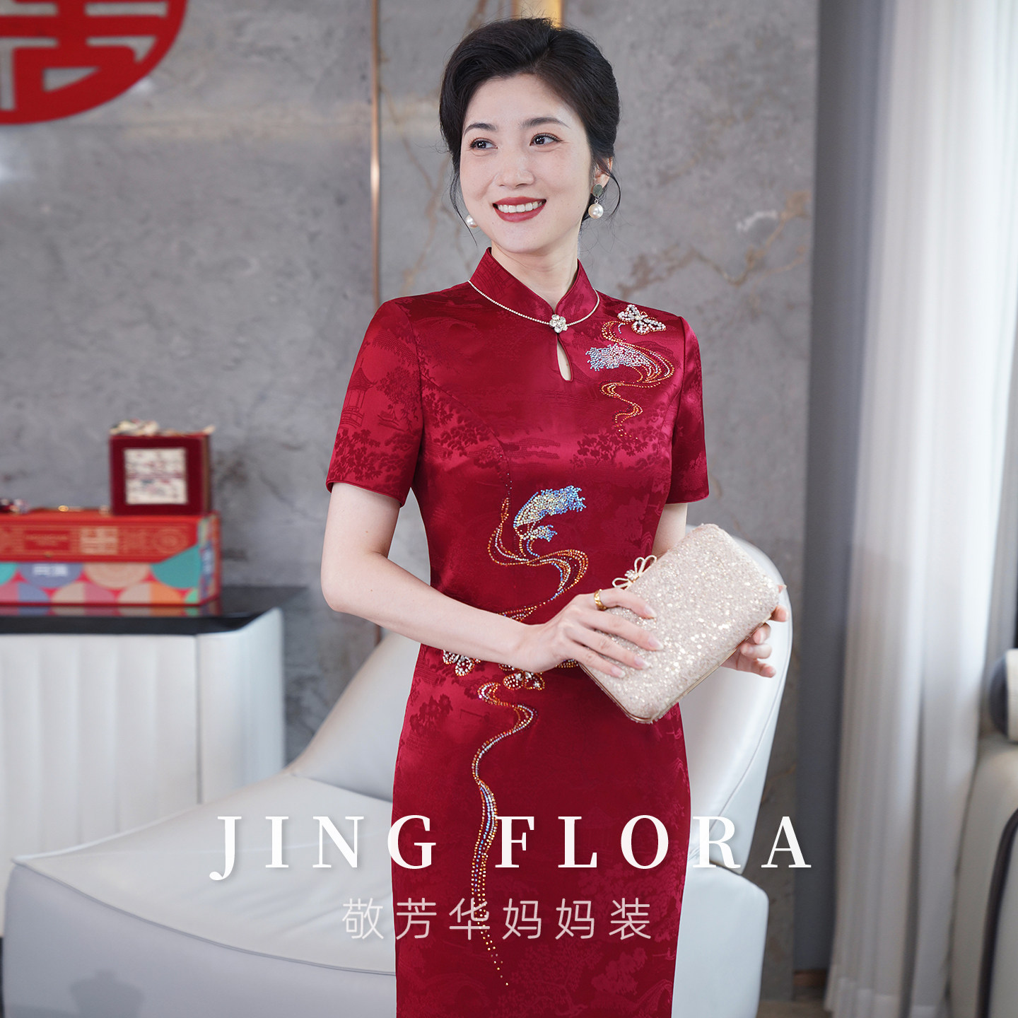 2026新款旗袍女新中式喜婆婆喜妈妈气质显瘦年轻妈妈礼服订婚结婚