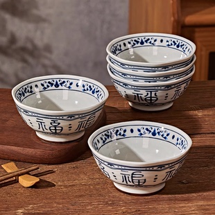 复古陶瓷米饭碗家用新款 新中式 釉下彩饭碗面碗福字碗高级感餐具