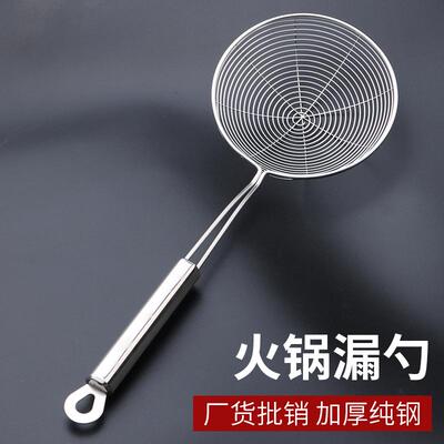 过滤网大号油炸家用捞饺子漏勺
