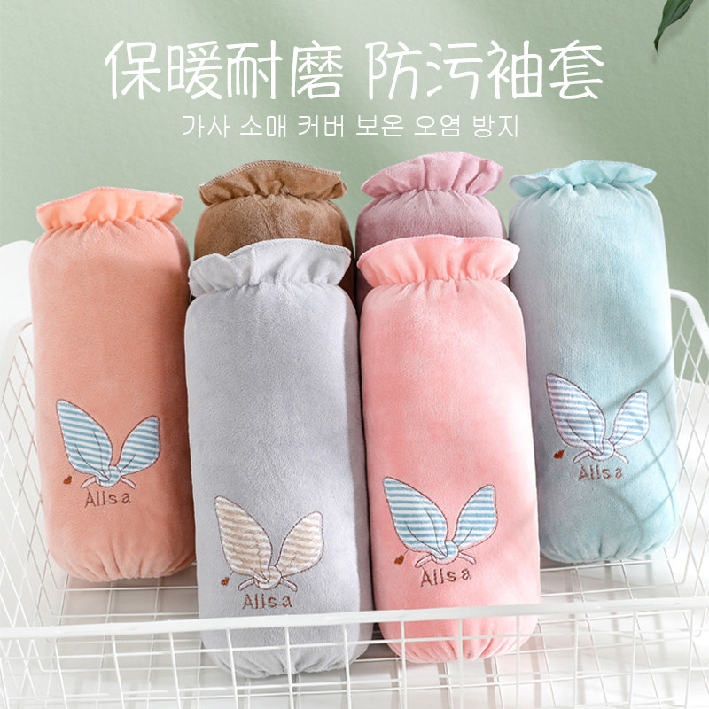 袖套女卡通可爱长款成人学生防脏套袖秋冬羽绒服工作办公室护袖头