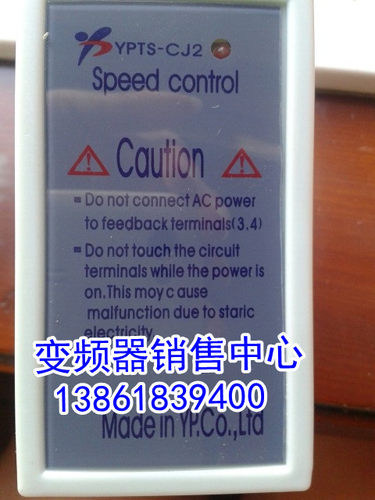 替代全新无级电子调速控制器YPTS-CJ2 调速器