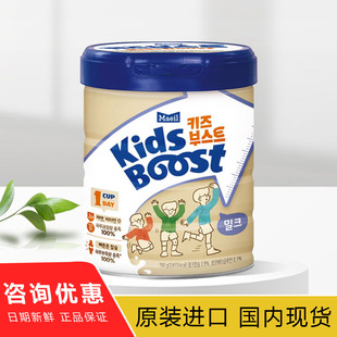 进口 Maeil Kids 10岁 韩国原装 boost 每日学生儿童宝宝成长奶粉3