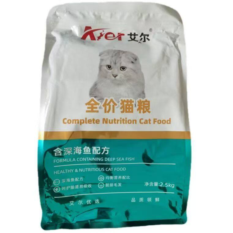 艾尔全价猫粮成猫幼猫通用型