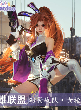 【现货】娜多lol英雄联盟cos幻灵战队女枪cosplay厄运小姐服4849