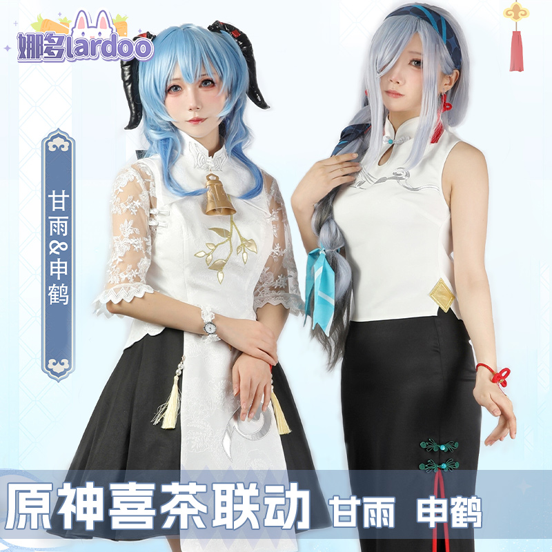 现货娜多原神cos喜茶联动申鹤甘雨cosplay旗袍国风新中式游戏动漫 模玩/动漫/周边/娃圈三坑/桌游 Cosplay女装/cos女装 原图主图