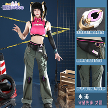 现货娜多守望先锋lesserafim联动cosplay服装女团朱诺游戏G5658