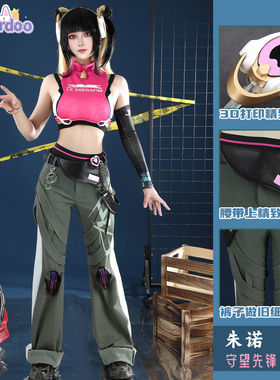 娜多守望先锋lesserafim联动cosplay服装女团朱诺游戏G5658