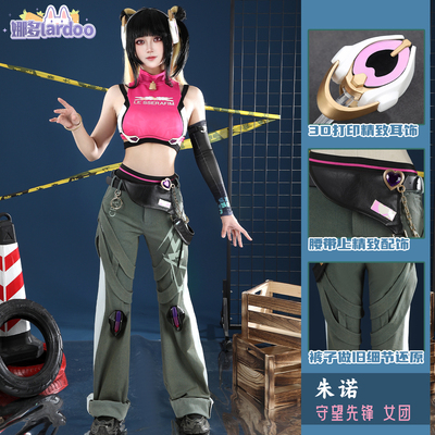 守望先锋联动朱诺cos服