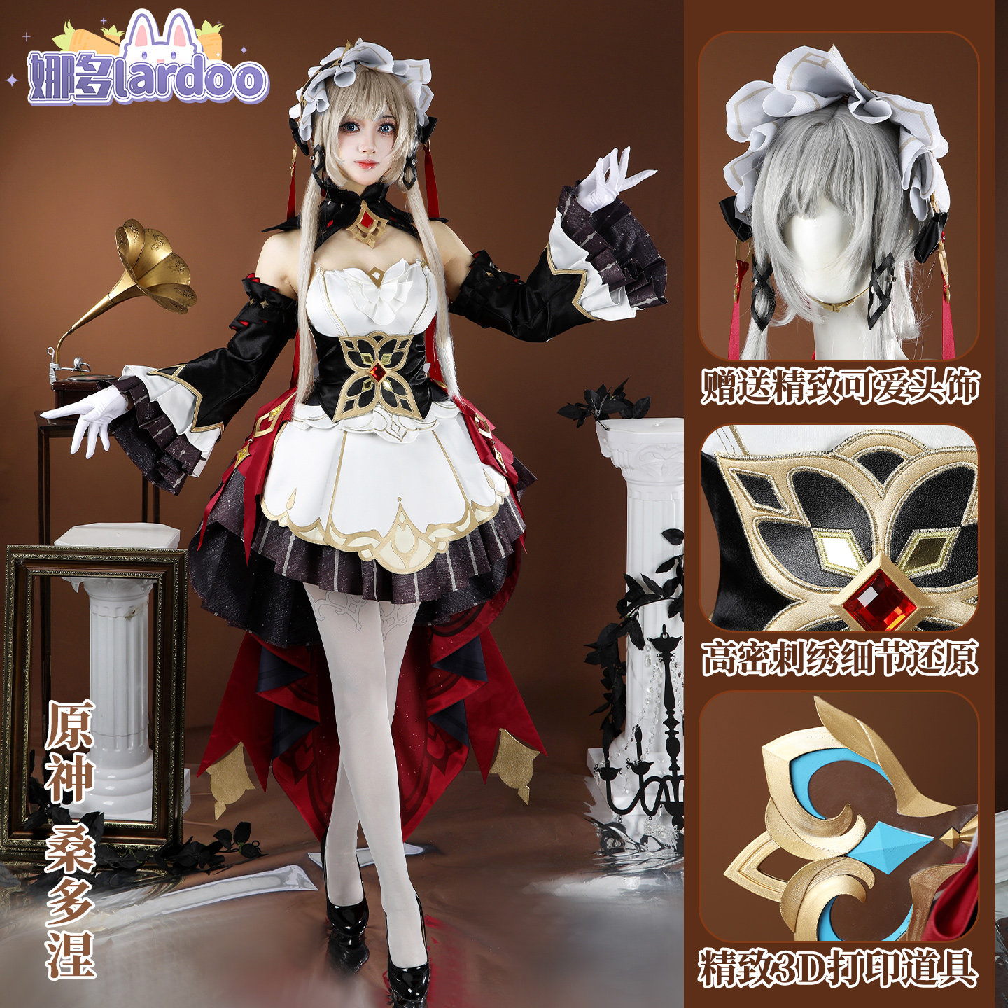 【现货】娜多原神cos桑多涅木偶cosplay游戏动漫服装女G5886图片