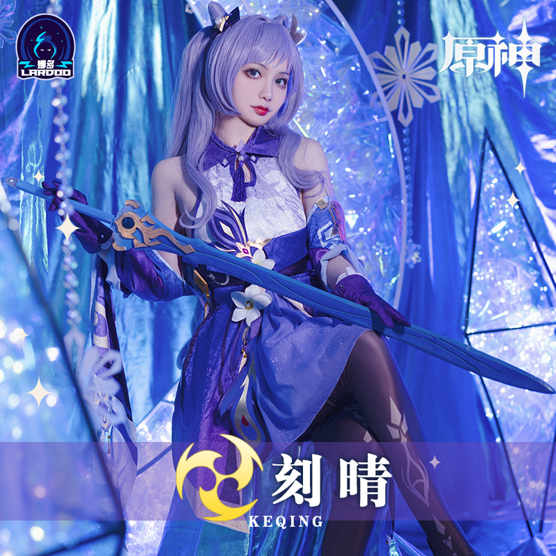 娜多 原神cos原神刻晴cosplay服装动漫游戏全套女鞋子套装
