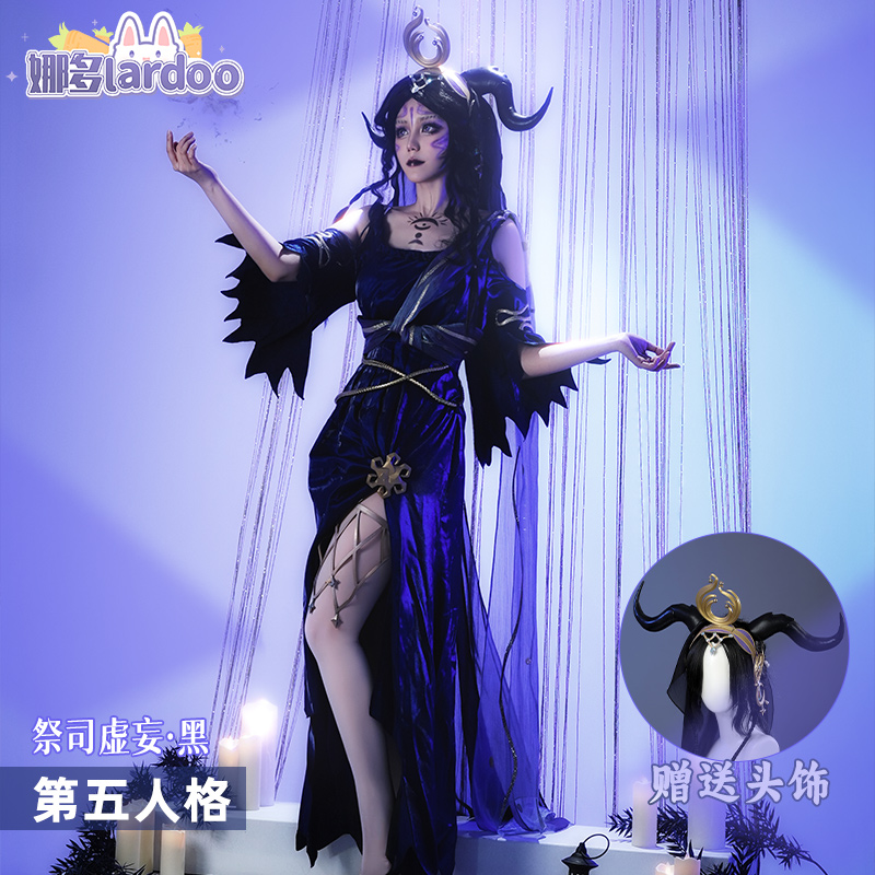 娜多第五人格祭司虚妄黑cos服