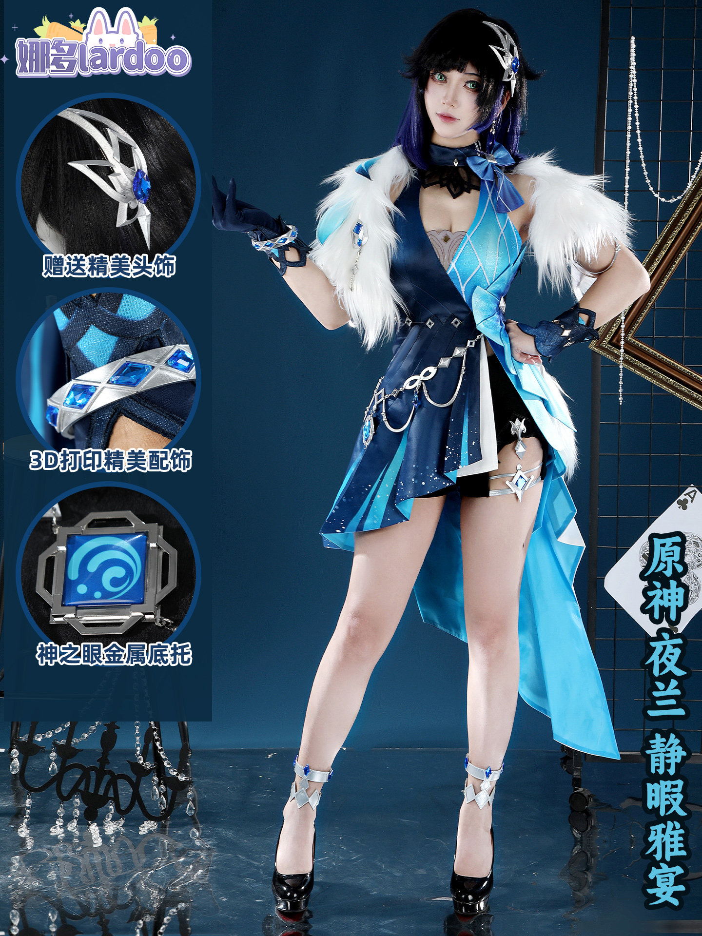 Na many   primary god cos night orchid quiet Leisure time Elegant Feast full dress cosplay game comic clothing domineering lady female G57 4 4