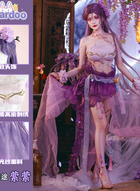 无期迷途游戏萦萦原皮cos服