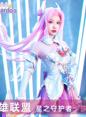 娜多 lol英雄联盟星之守护者卡莎cos游戏服装cosplay表演服4941